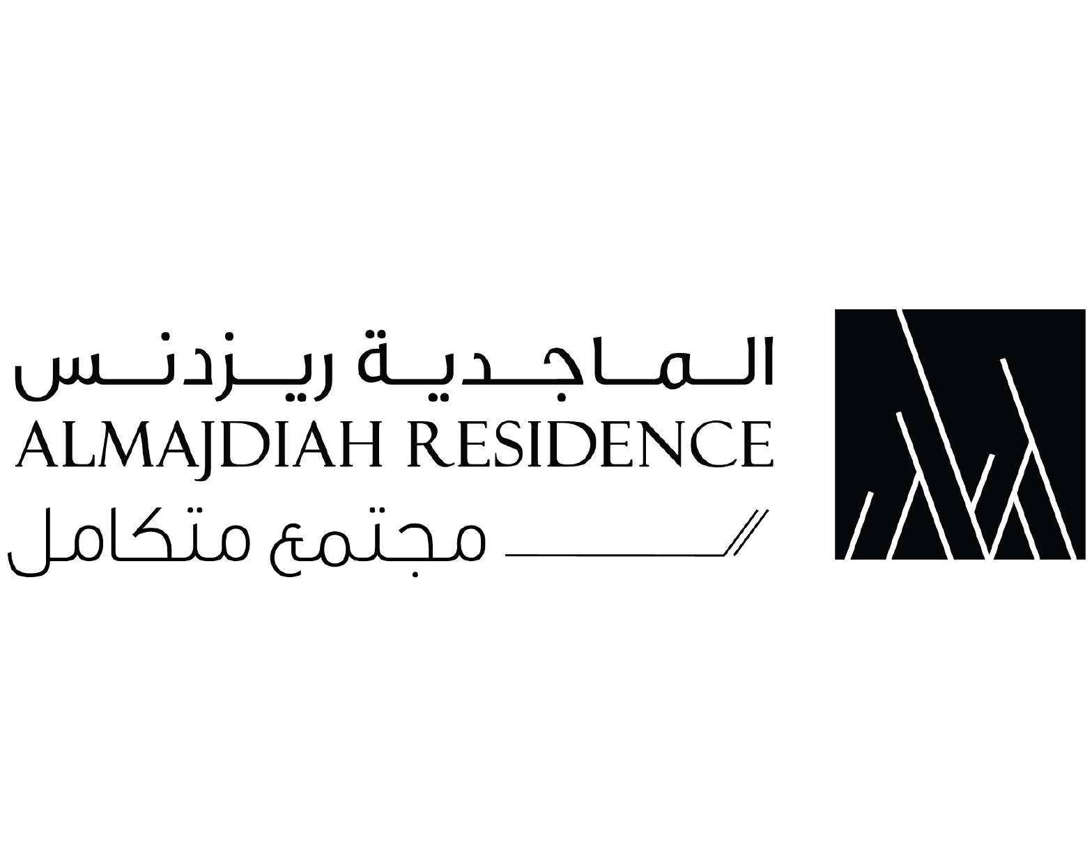 الماجدية ريزنس